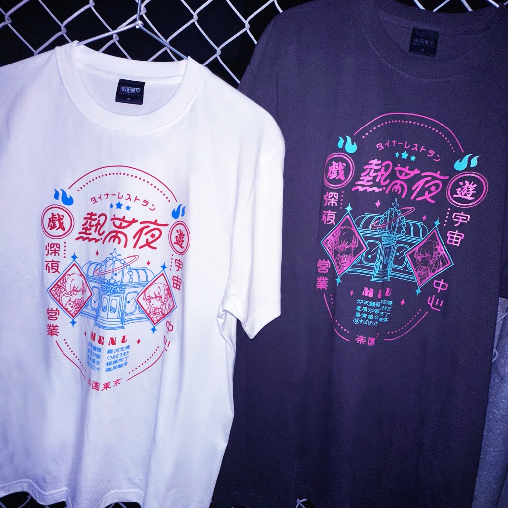 熱帯夜Tシャツ