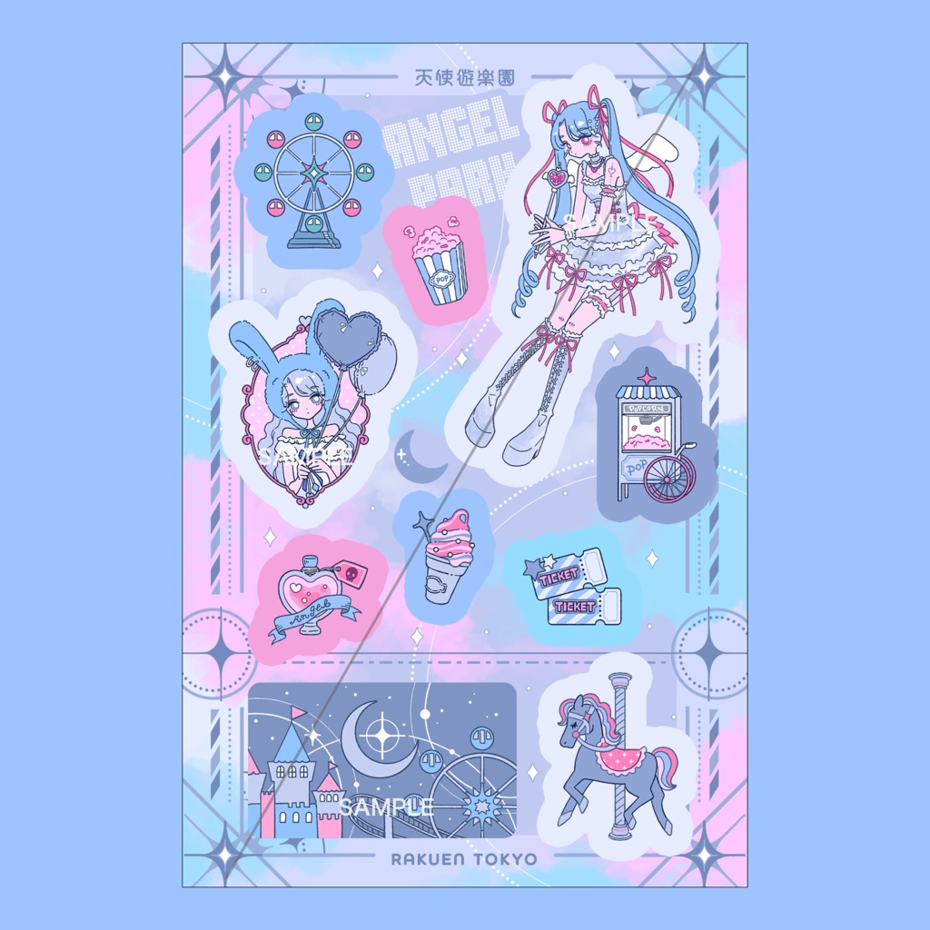 ハーフカットステッカー【天使遊楽園】