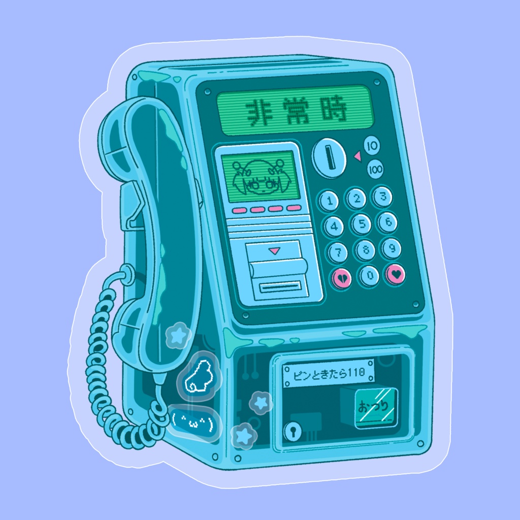 クリアステッカー【公衆電話】
