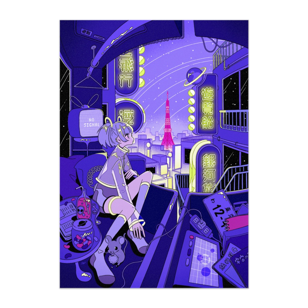 ポスター『遊覧船』