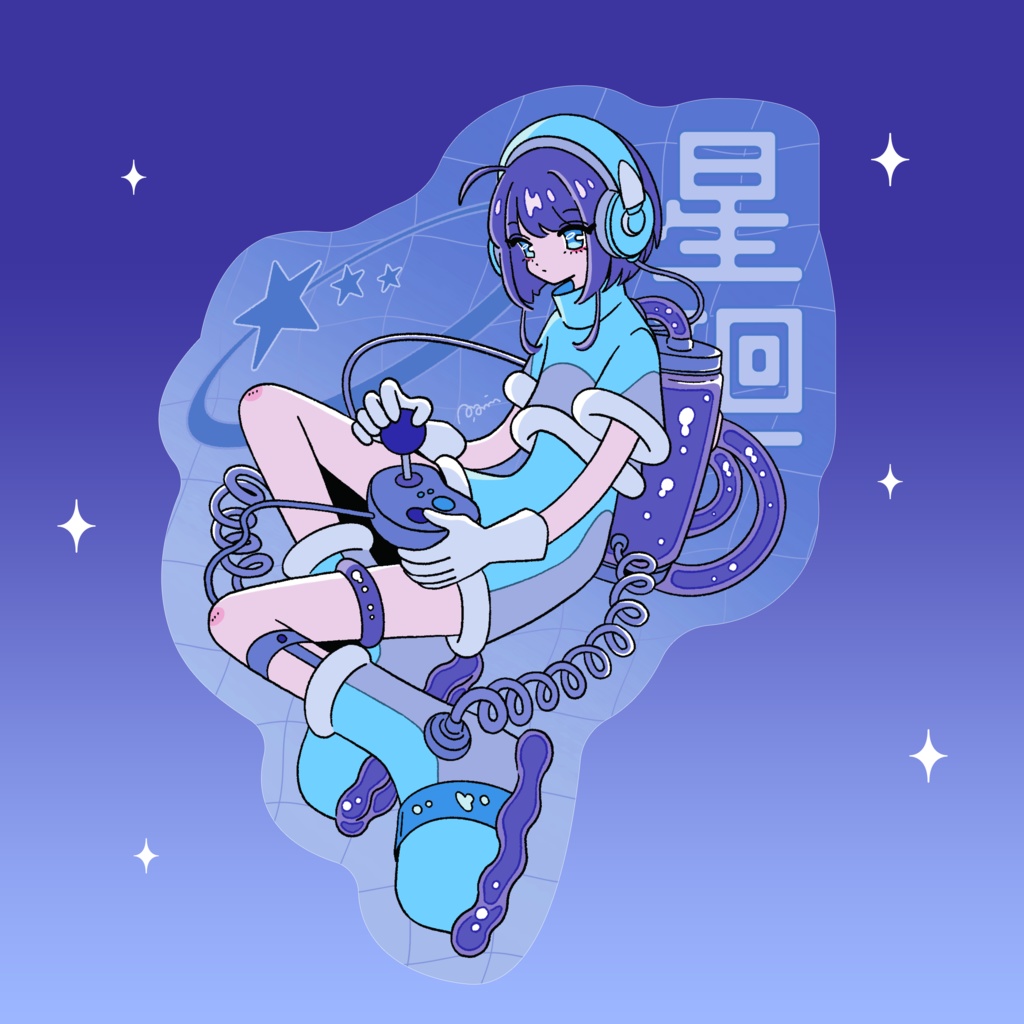 記念ステッカー【星廻】