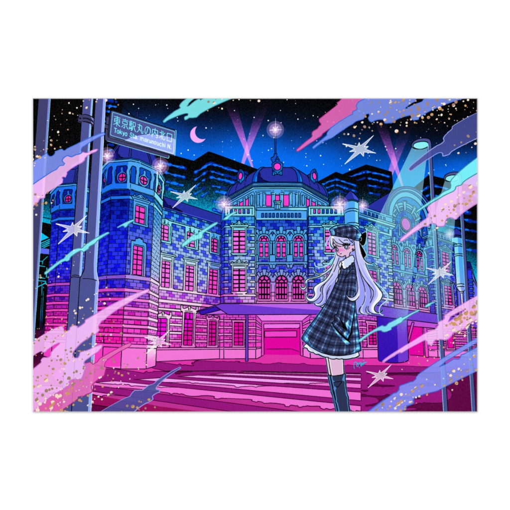 ポスター『金平糖の降る日(東京駅)』