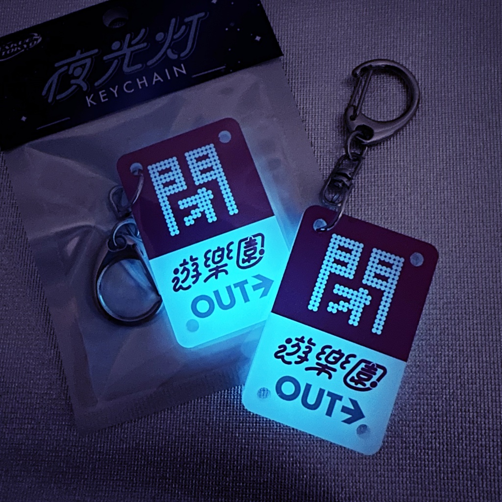 地下駐車場キーホルダー