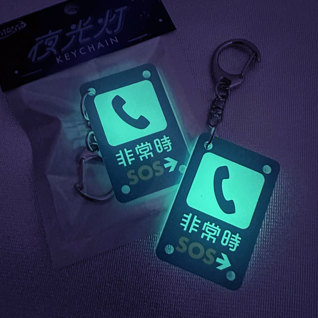 地下駐車場キーホルダー