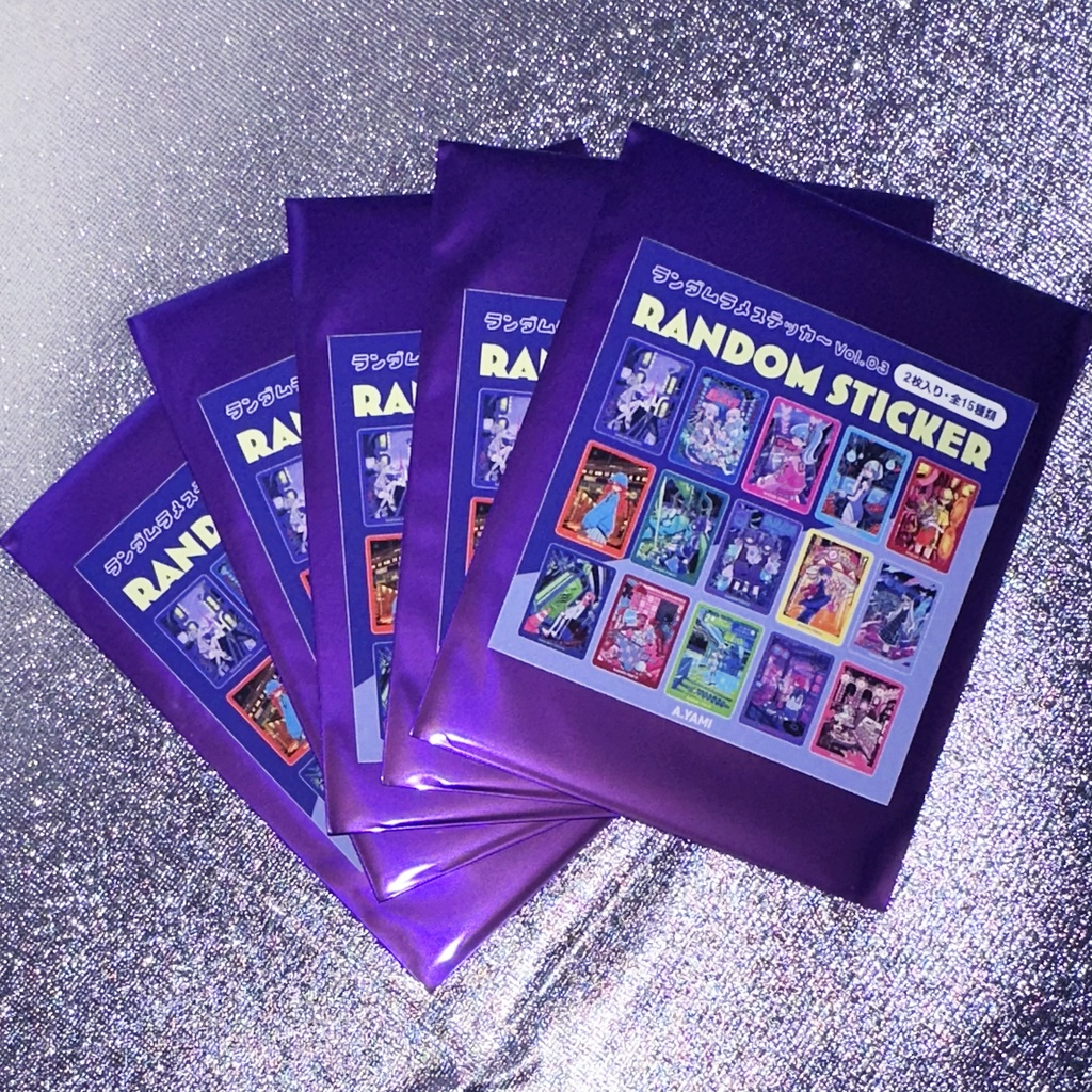 【ガチャ】ランダムラメステッカーvol.3 (2枚入り)