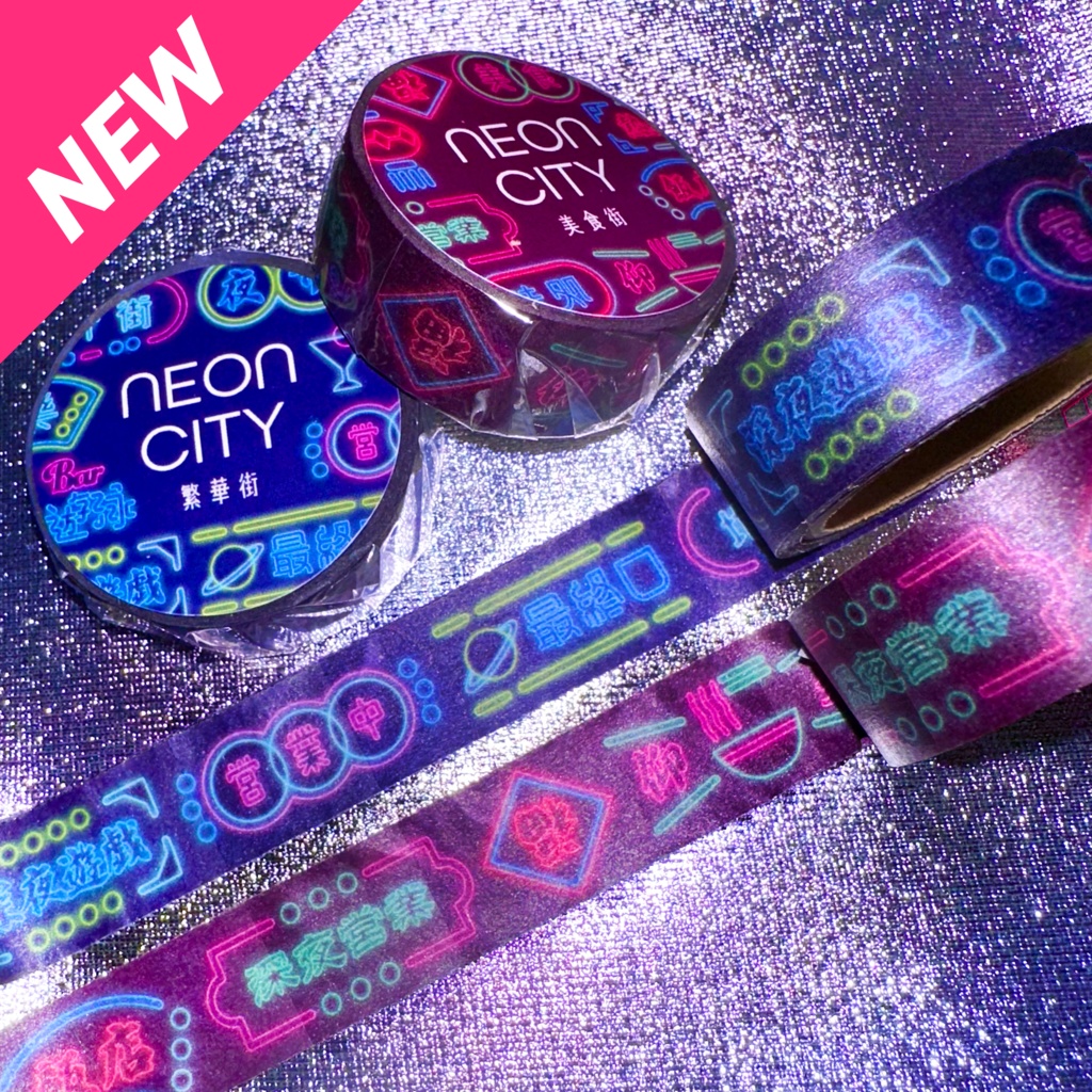 ネオン街マスキングテープ