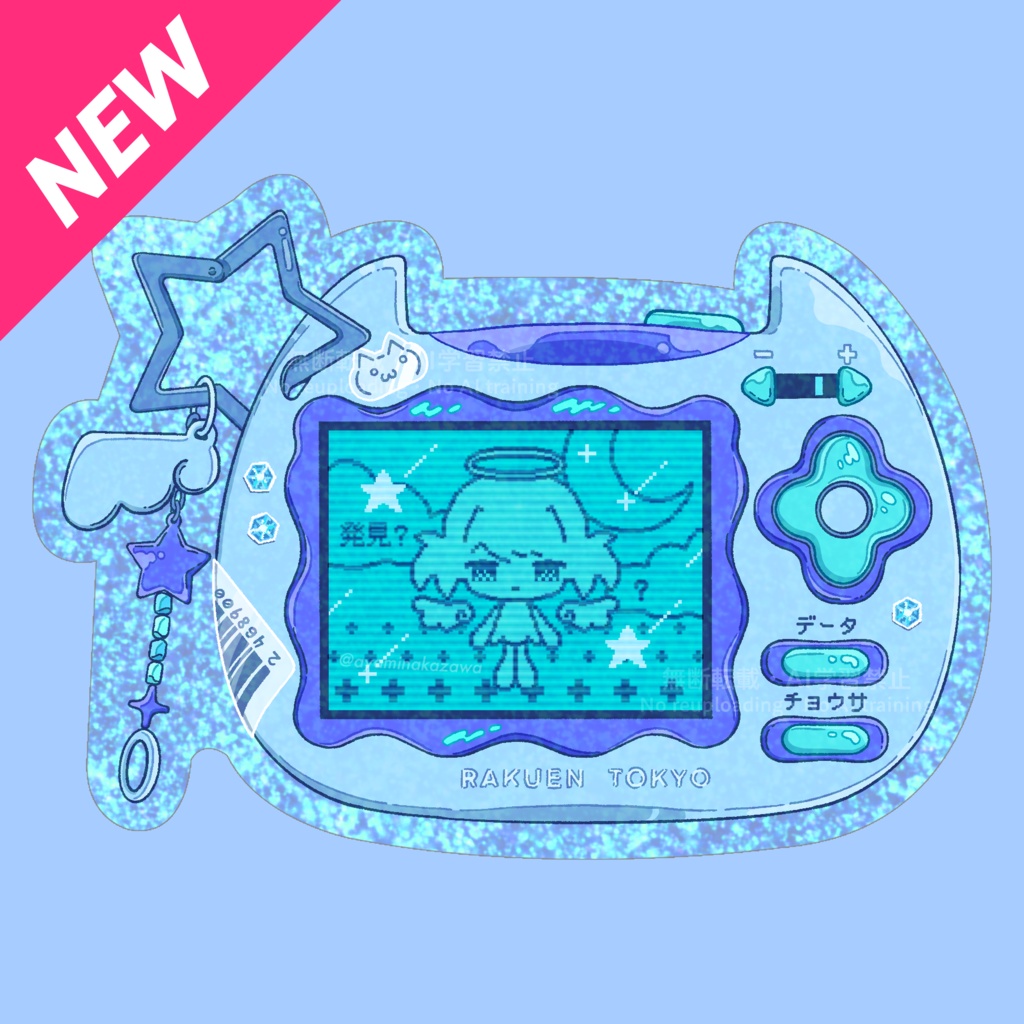 電子グリッターステッカー【デジカメ】