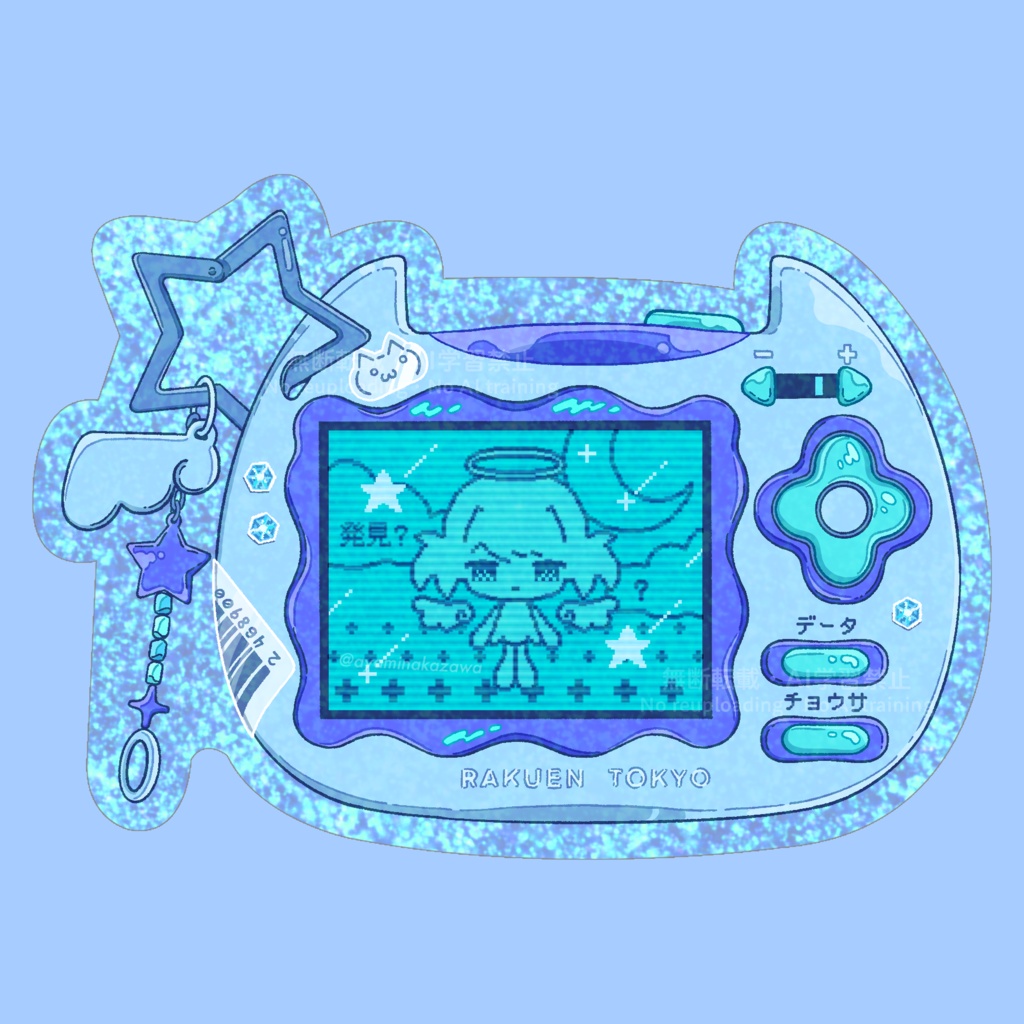 電子グリッターステッカー【デジカメ】