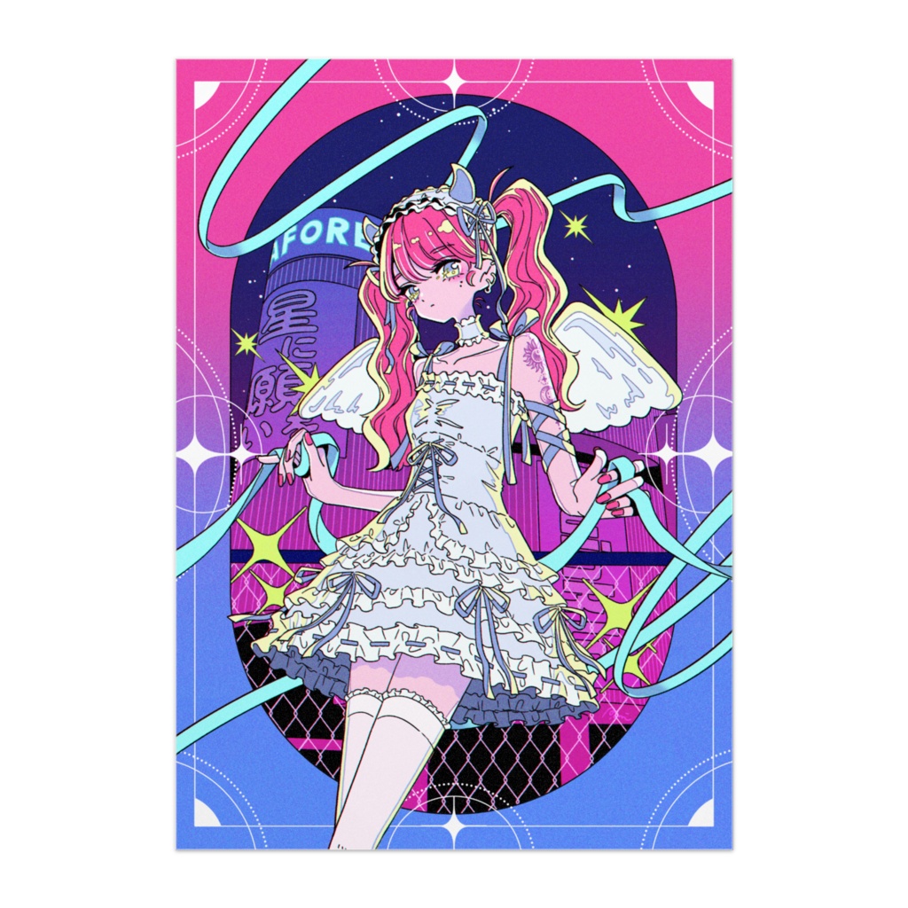 ポスター『原宿讃歌』
