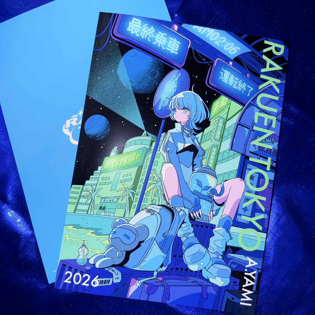 イラスト集2026