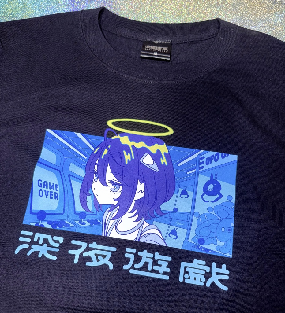 【ComingSoon!】深夜遊戯ロンT