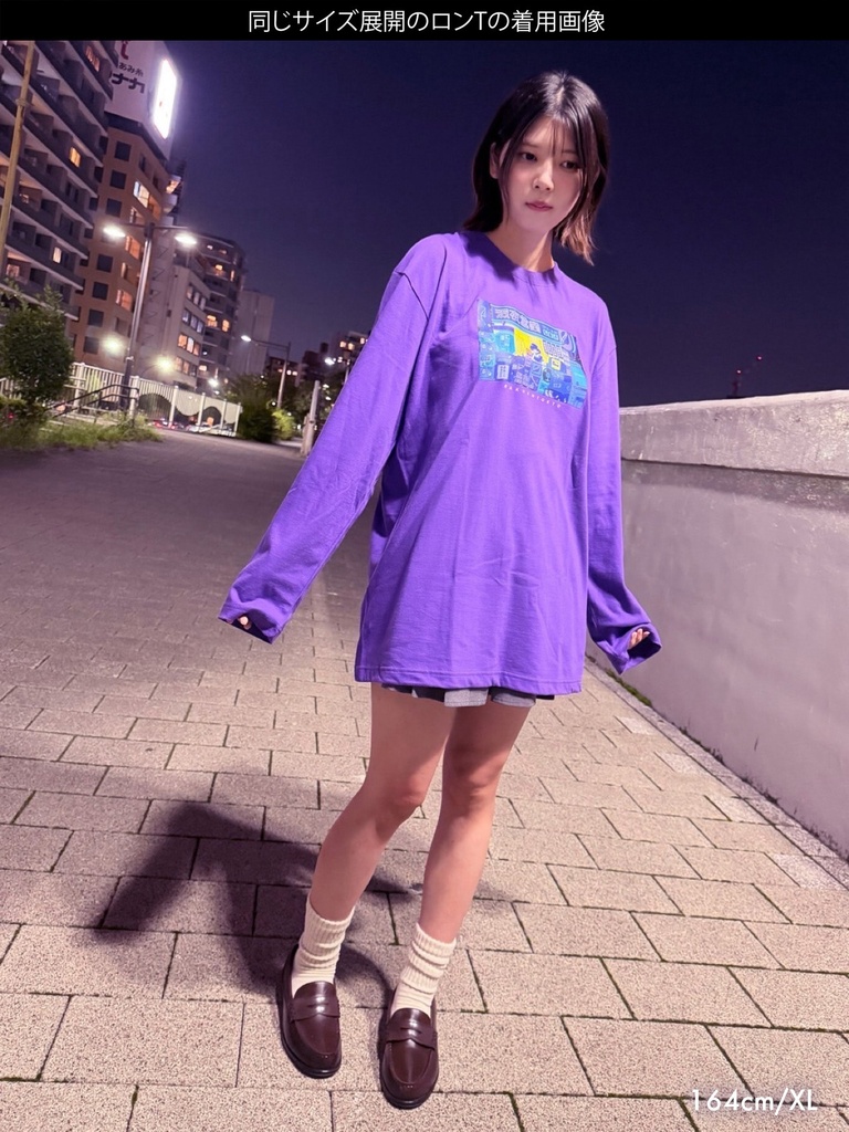 深夜遊戯ロンT