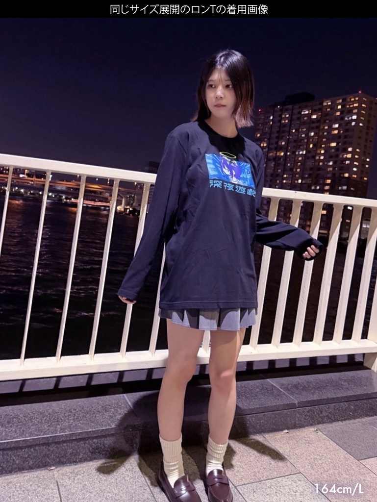 深夜営業ロンT