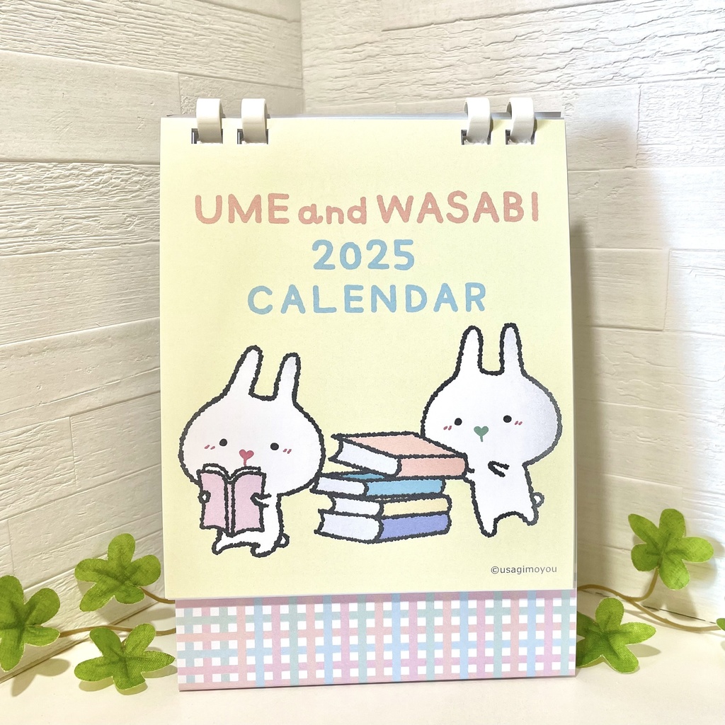 【SALE中】2025年 うめとわさび 卓上エコリングカレンダー