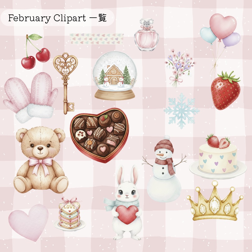 February Clipart Set|やさしいタッチイラスト・手帳用PNG(19点)