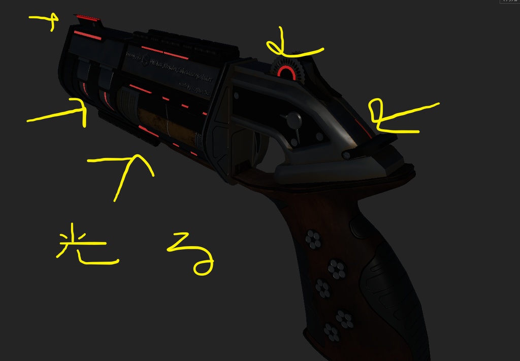 モザン〇ーク 3Dモデル