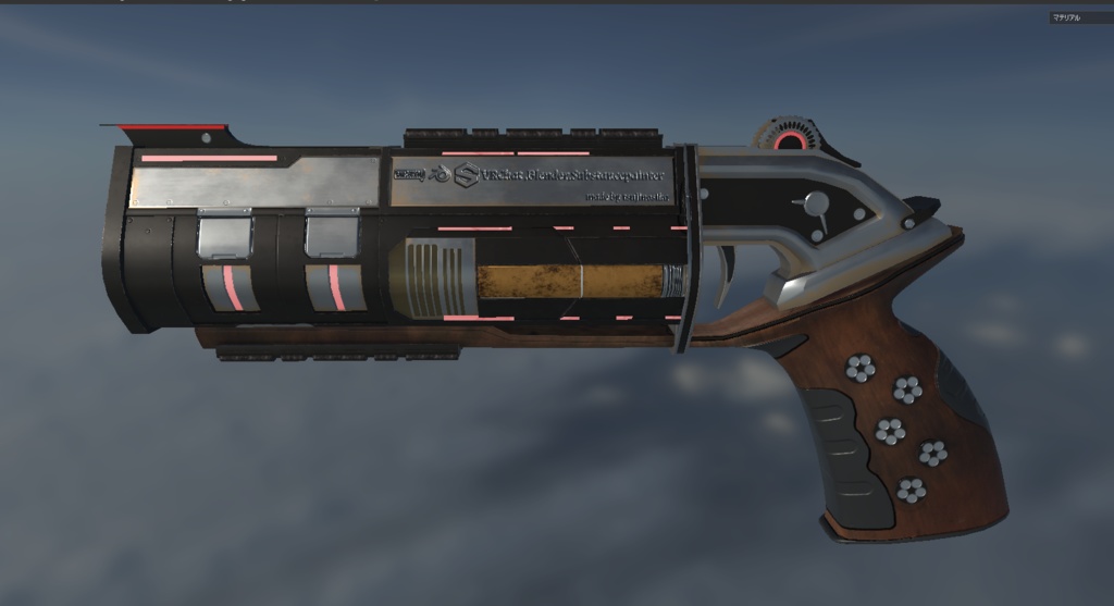 モザン〇ーク 3Dモデル