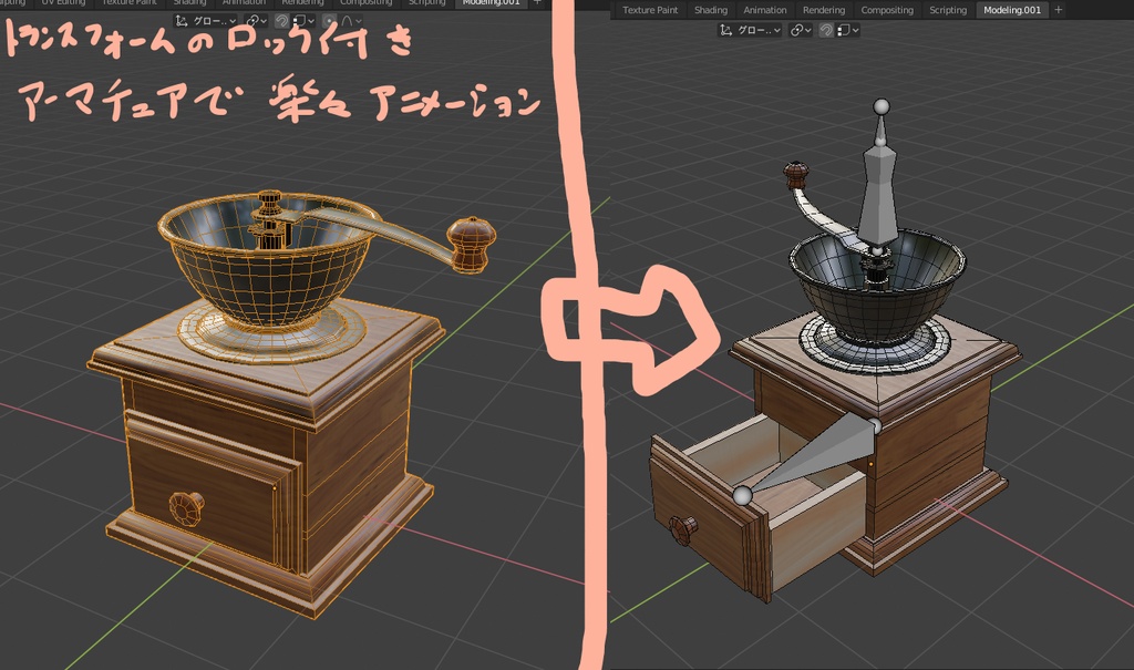 3Dモデル コーヒーミル
