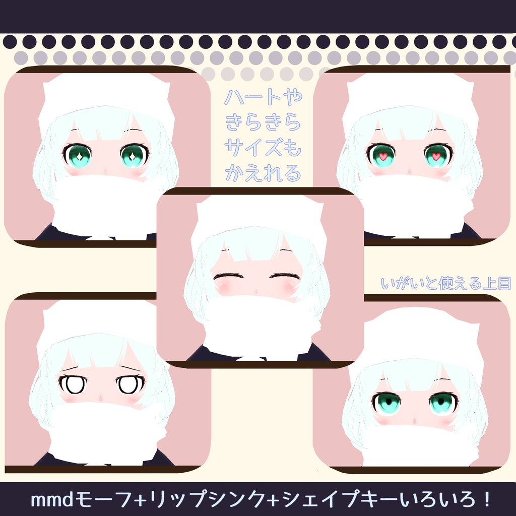 ニーフ 【3Dアバター】