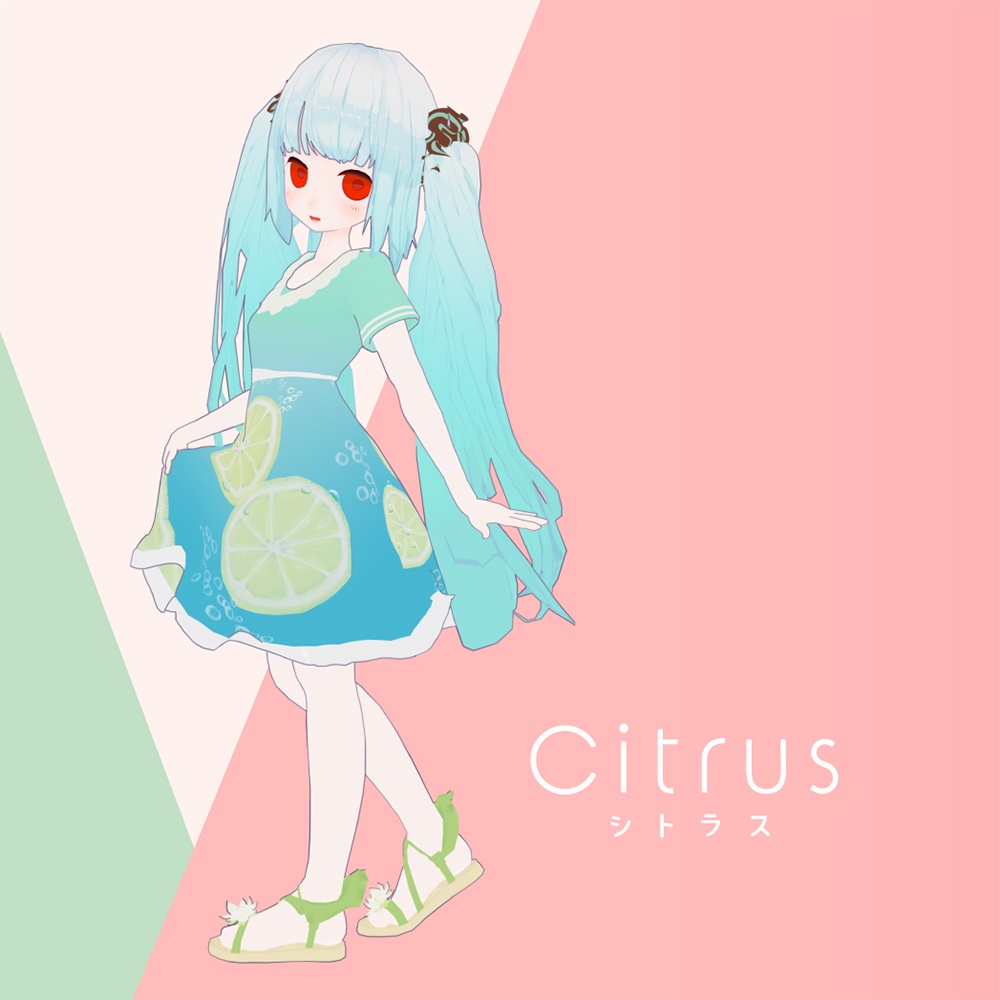 シトラス ( Citrus )【オリジナル3Dモデル】