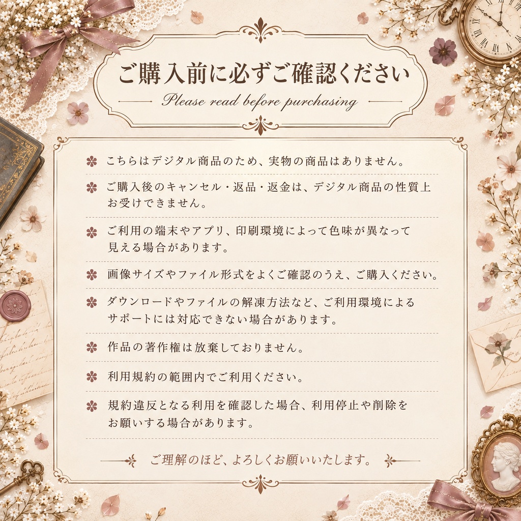 大人かわいいアンティーク柄デジタルペーパー3種