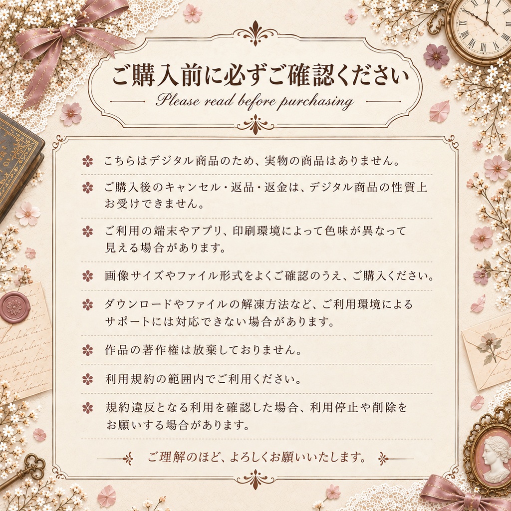 Antique × Check ― アンティーク × チェックデジタルペーパー 6柄セット|くすみカラー