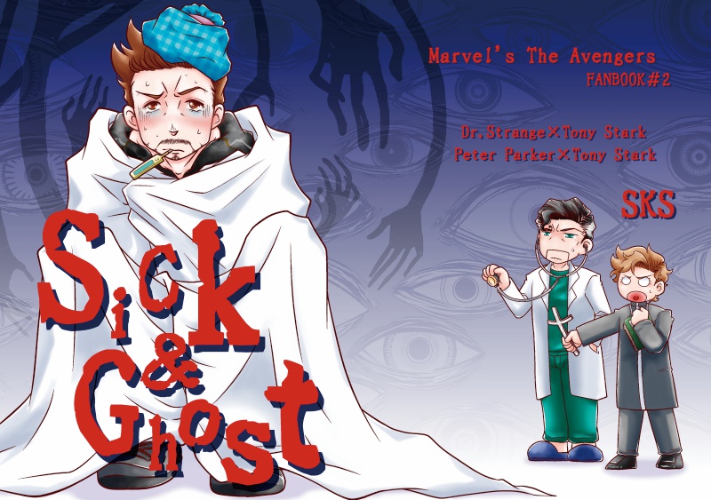 Sick＆Ghost