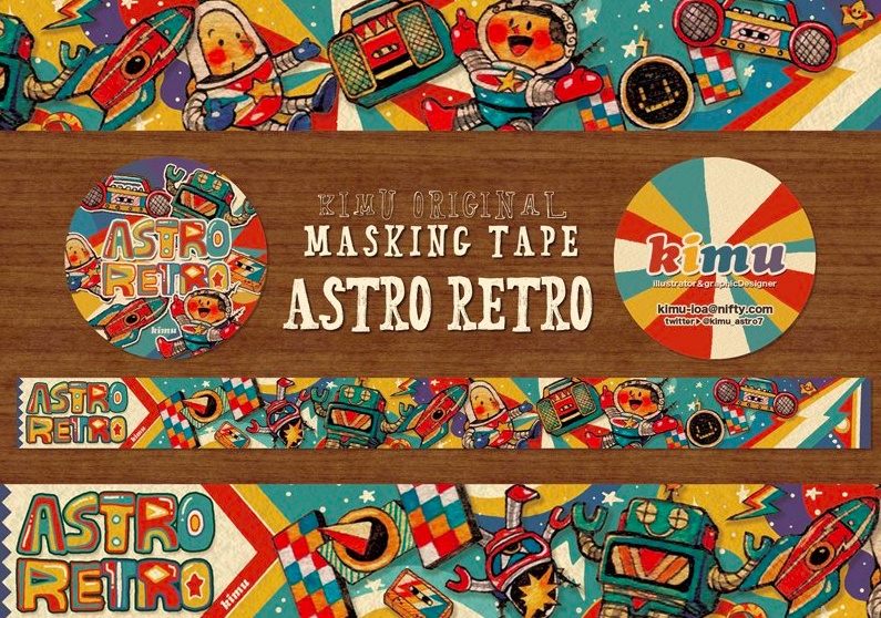 【マスキングテープ】ASTRO RETRO