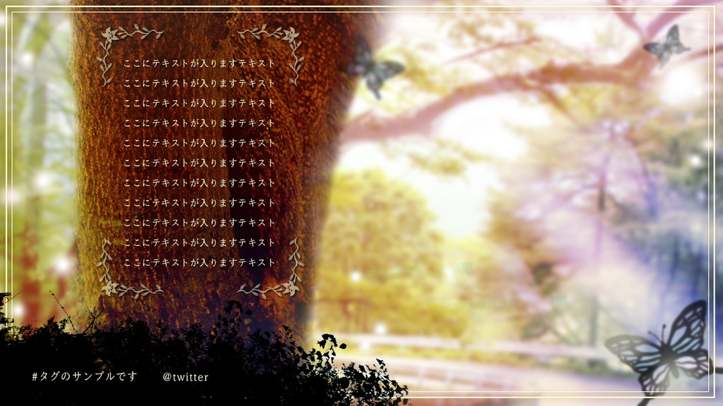 【配信画面】儚い自然の森