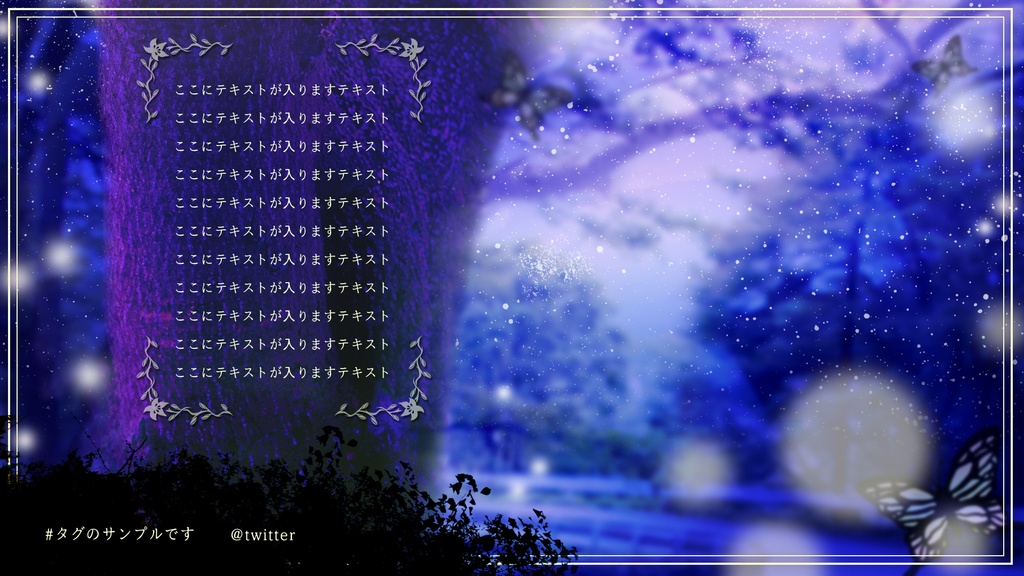 【配信画面】儚い自然の森