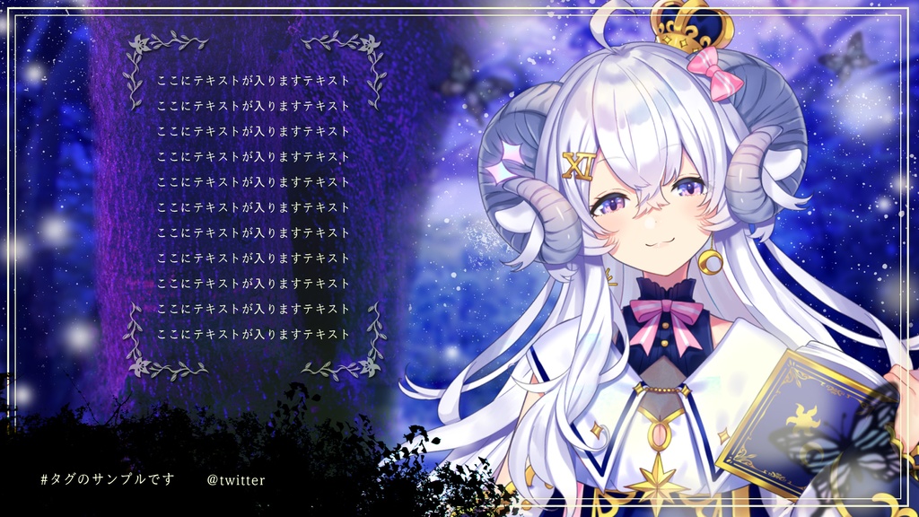 【配信画面】儚い自然の森