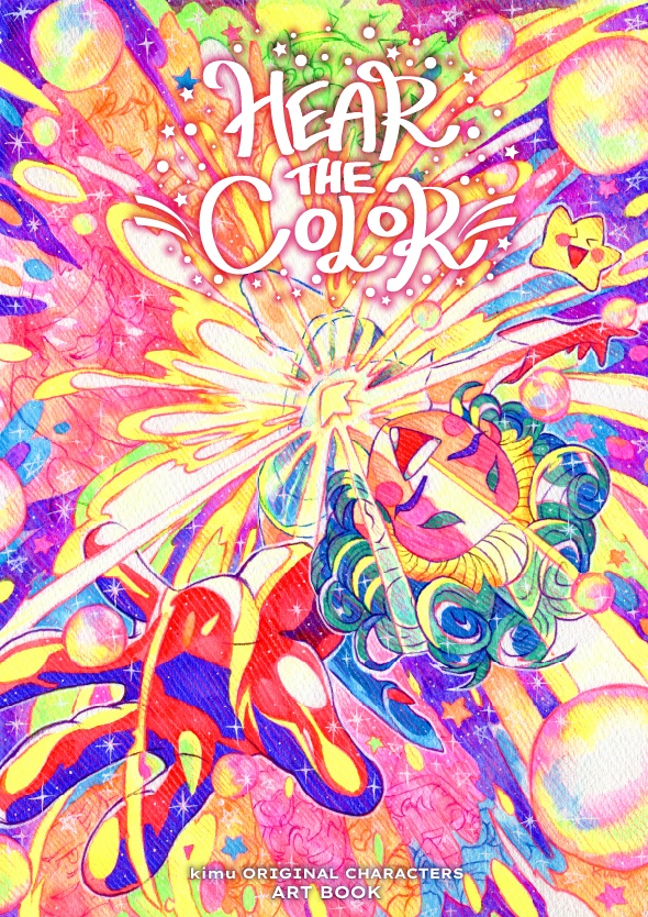 kimuオリジナルキャラクターアートブック 「HEAR the COLOR」