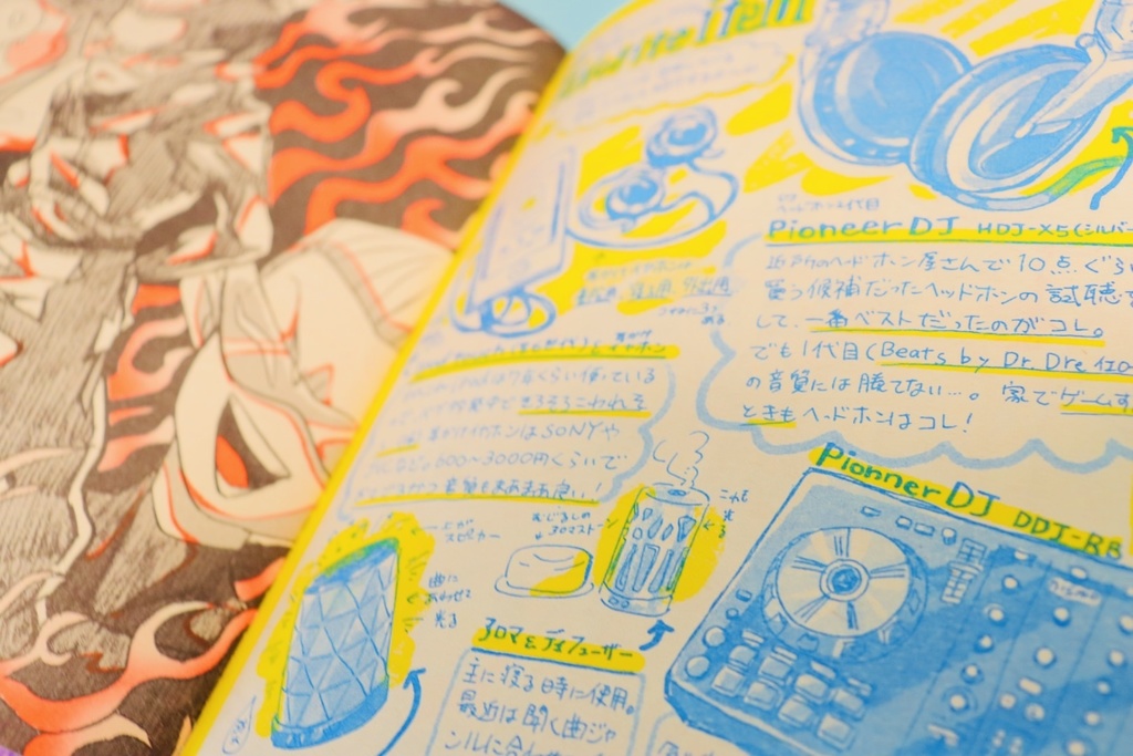ZINE「みえるおと」