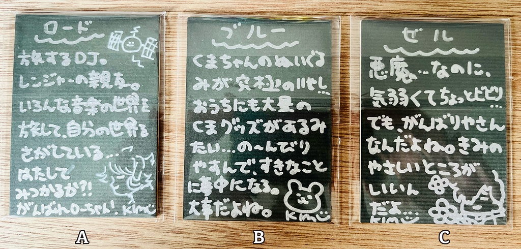 【原画】キャラクターカード(裏面あり)