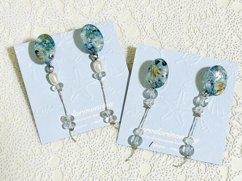 マリンガーデン