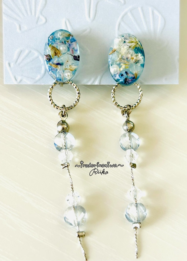 マリンガーデン