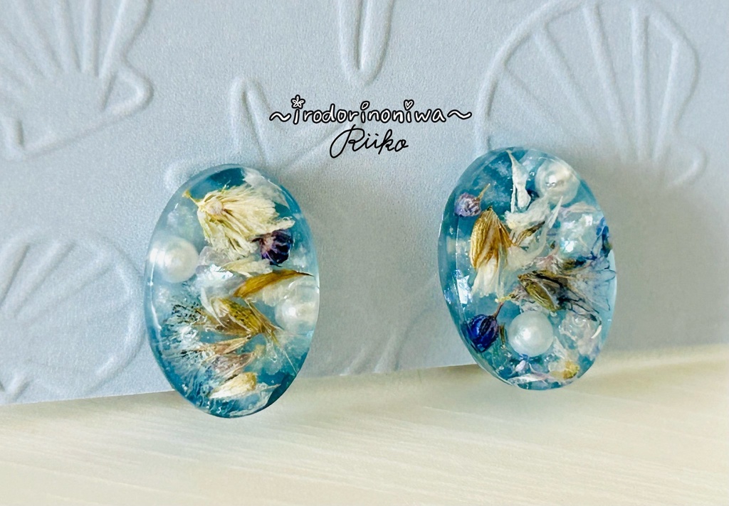 マリンガーデン