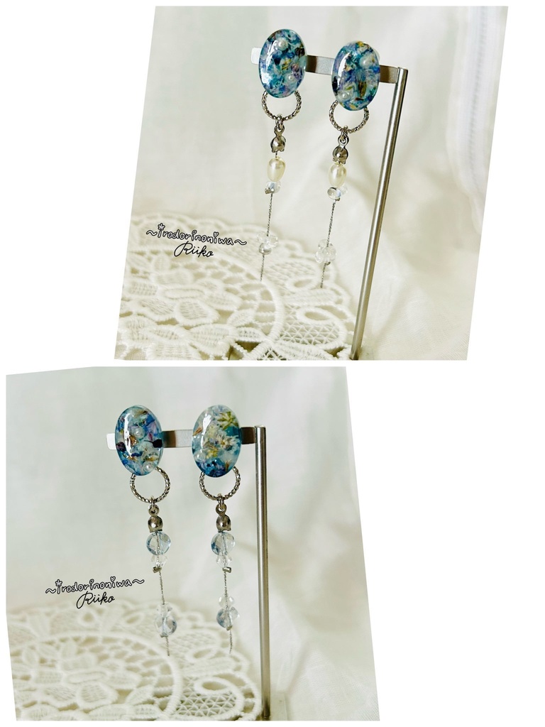 マリンガーデン