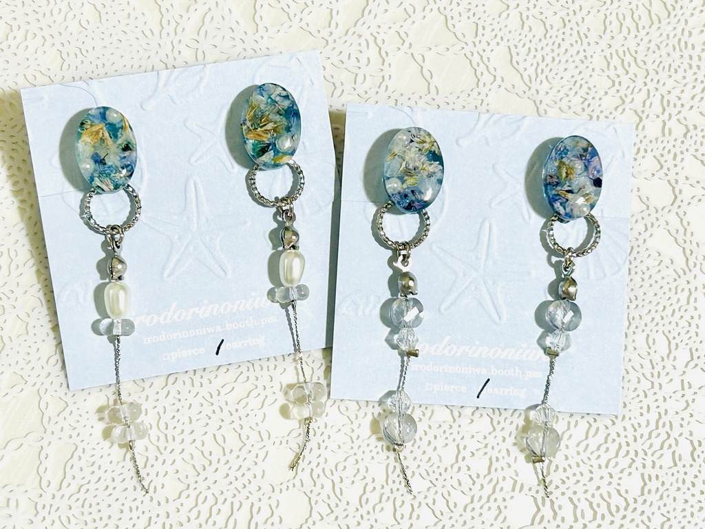 マリンガーデン