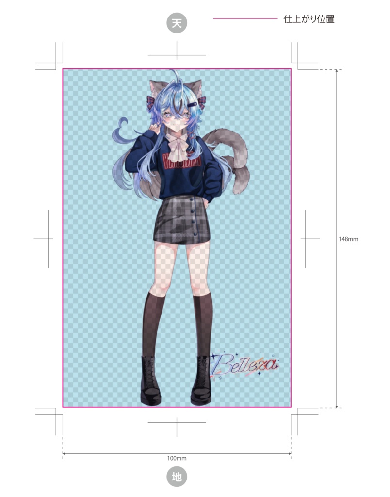 クリアカード　(猫又めいど)