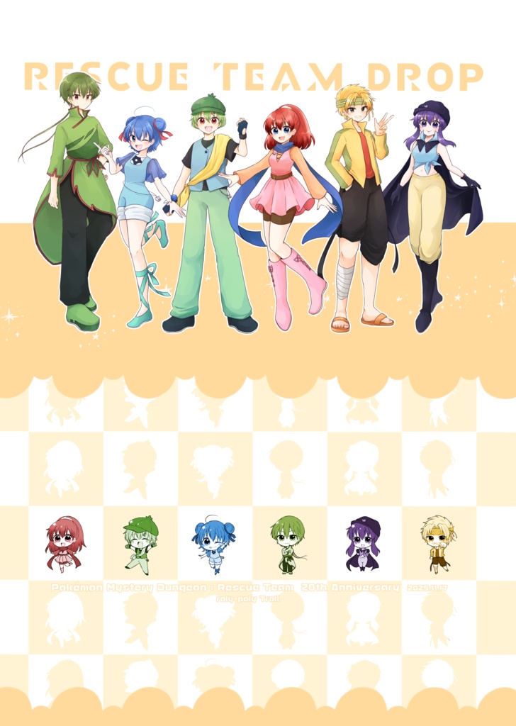 救助隊A5クリアファイル