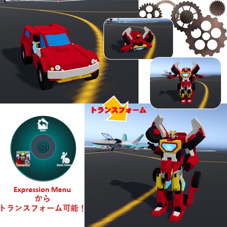 【無料】勇者ファイバリオン 2.0 (2020) ◇変形ギミック搭載