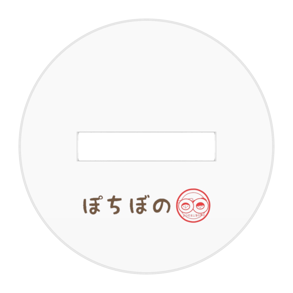 くぅアクリルフィギュア