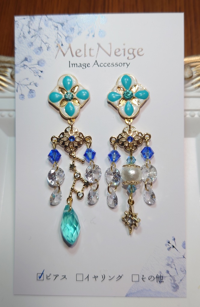 星座モチーフ アクセサリー