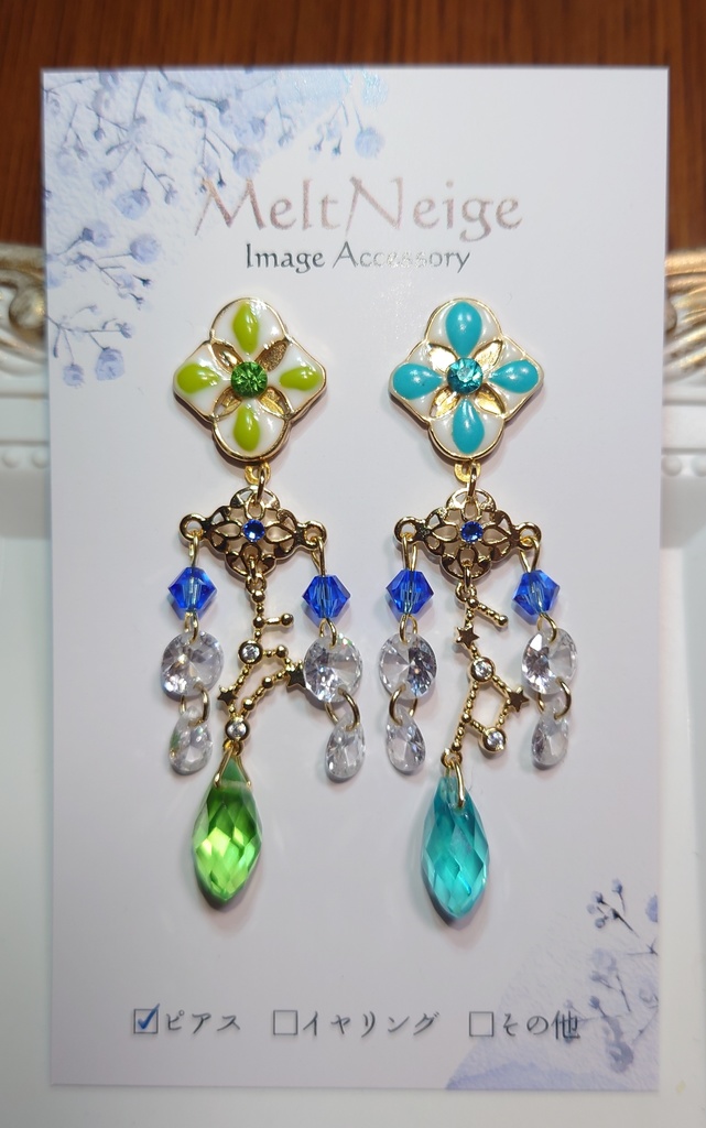 星座モチーフ アクセサリー