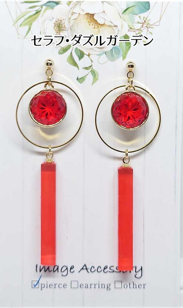 ROF-MAO&VOLTACTION フラワービジューアクセサリー