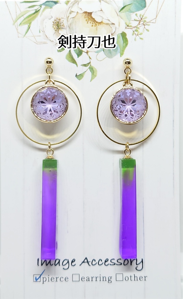 ROF-MAO&VOLTACTION フラワービジューアクセサリー