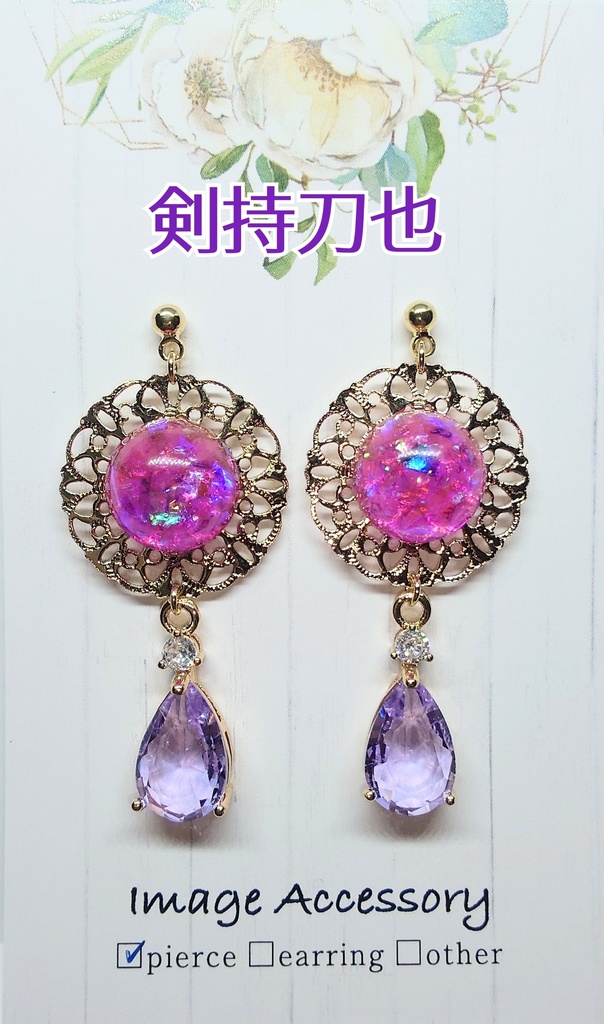 ROF-MAO イメージカラー耳飾り