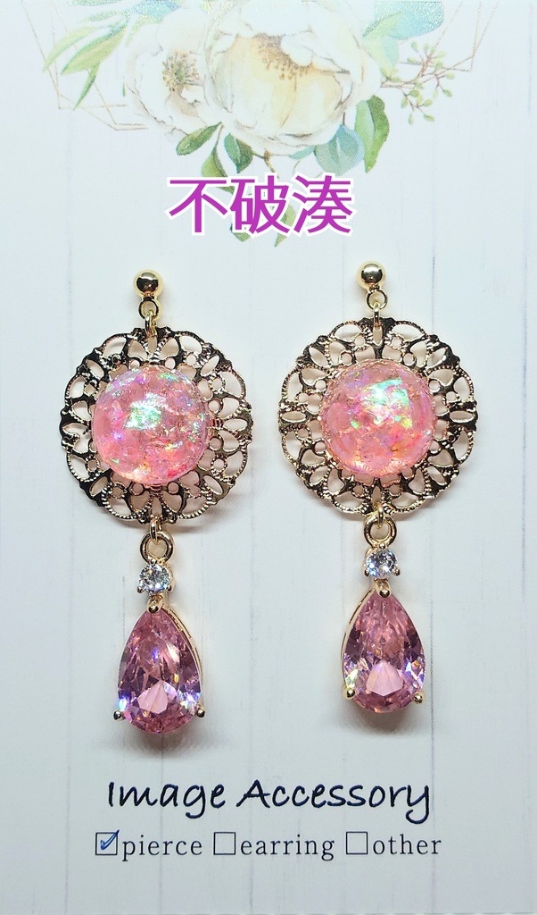 ROF-MAO イメージカラー耳飾り