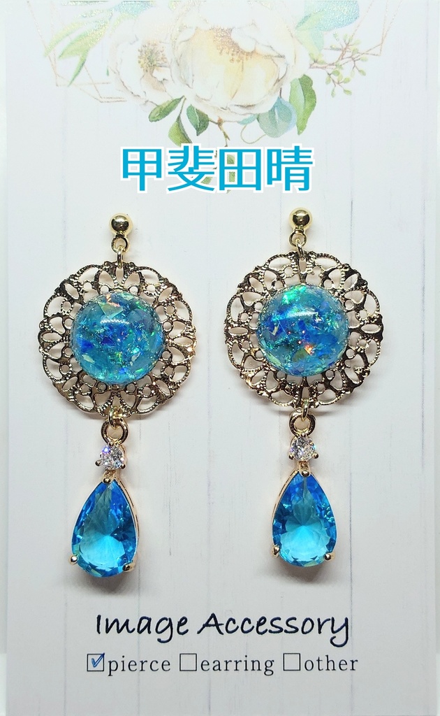 ROF-MAO イメージカラー耳飾り